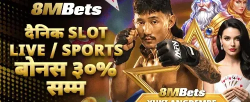 दैनिक क्यासब्याक अफर promotion