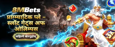 npmj88.com मा स्वागत बोनस पाउनुहोस् 🎰