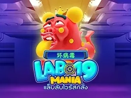 Lab 19 Mania